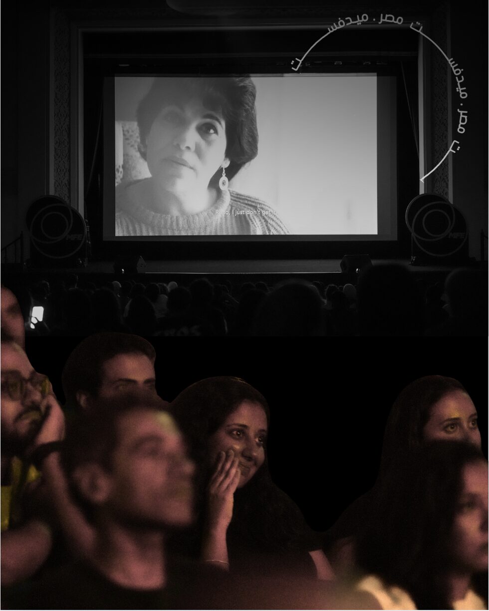 Film Screenings & Community Engagement